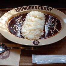 合いがけカレー690円