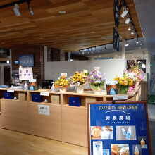 新店舗オープン By まるふく フィール旭川のクチコミ フォートラベル