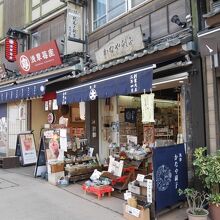 紺色ののれんがかかる街並みのなかにあります。