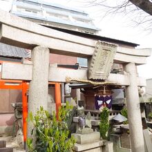 稲荷神社もある。