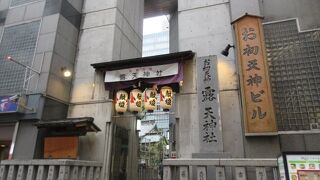 映えを意識した