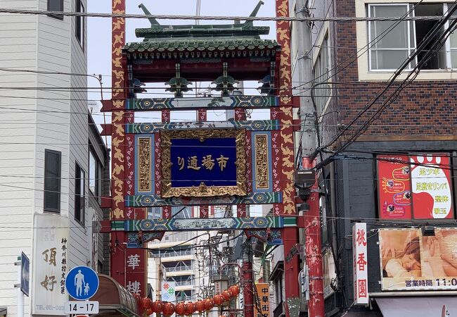 バス旅行でのランチ福満園