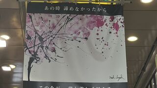 京の台所　錦市場