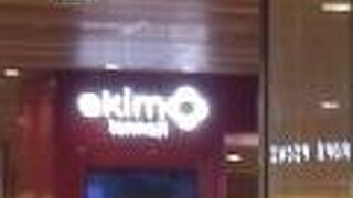 大阪メトロの三駅通路両脇にあるショッピングの小径