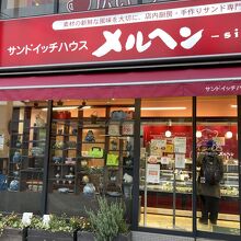 お馴染みのお店でした