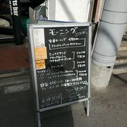 ピークローストコーヒーでモーニング