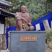 真田幸村ゆかりの神社