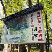 源氏物語ゆかりの 「野宮神社」