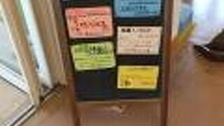 ジェラートがおいしい