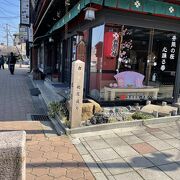 芝居小屋の跡