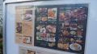 東京のローカルチェーン。