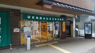 イベントいろいろ