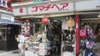 かんざしやウィッグを取り扱っています