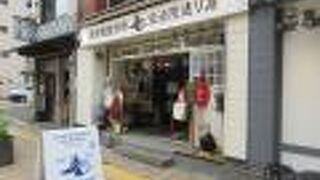 入店しやすい雰囲気が感じられるカバン店です