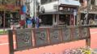 スターの手形が飾られています