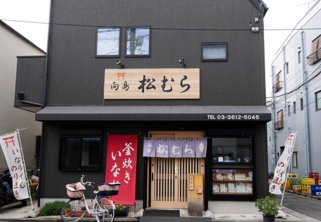 稲荷寿司の具は五目ではなく芥子の実をふったもの、彼岸を境に変化するらしい。