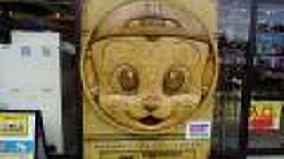 アルコールは出なかった（タイガースショップ アルプス店） 