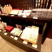 福光屋 東京ミッドタウン店