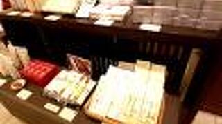 老舗酒蔵ならではの