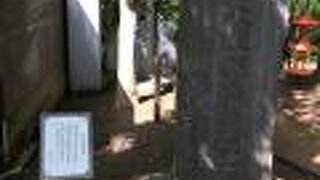 さくら坂公園内にある石碑