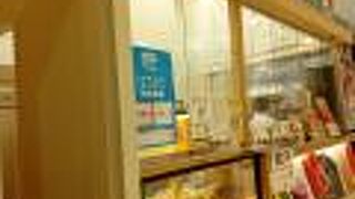 ショッピング後の