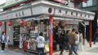 女子高生たちがのぞいていました