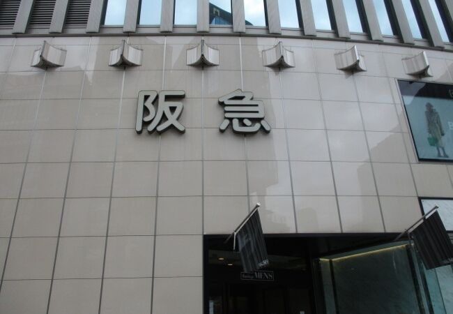 阪急メンズ トーキョー クチコミ アクセス 営業時間 銀座 有楽町 日比谷 フォートラベル