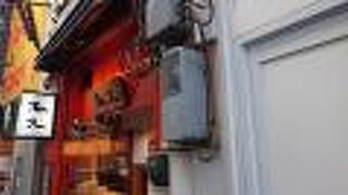 人気のお店だけに早めの訪問が吉