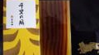 とらや赤坂店（直営店・虎屋菓寮）