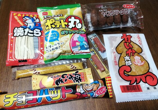 今回は駄菓子も購入