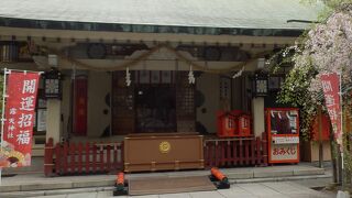 御利益に縁結びの成就があります