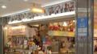 地元宝塚の牧場で搾乳され地元宝塚でのみ販売されている牛乳