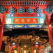 中華街で一際目を引く儒教寺院