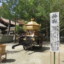 神幸式（大祭式）に遭遇