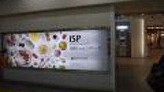 スーパーがある。