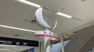 三日月のマーク