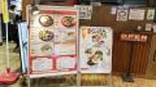 アジアンビストロ マクハリーナ