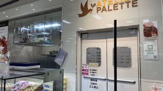 アトリエパレット (イオンモール草津店)