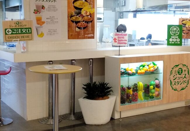 清水生ジューススタンド クチコミ アクセス 営業時間 清水 フォートラベル