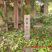 真言宗智山派 福聚山 善應寺