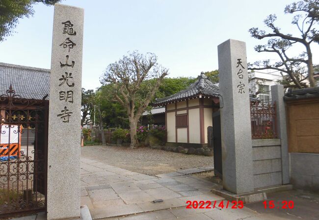 「二世　歌川豊國の墓」がある天台宗のお寺