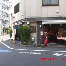 おしあげ煎餅本舗 本店