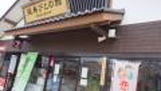 道の駅のスタンプもここにありました