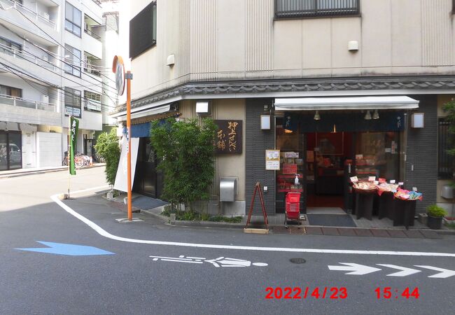 おしあげ煎餅本舗 本店