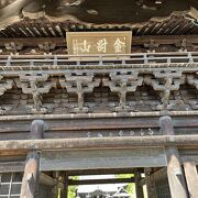 鑁阿寺は栃木唯一の日本100名城です