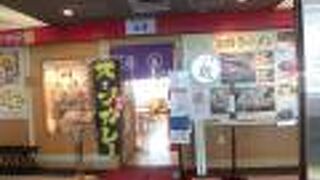 ラーメンを狙うなら