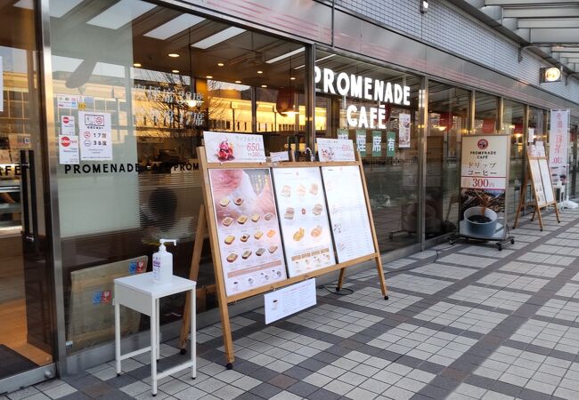 プロムナードカフェ アステ川西店