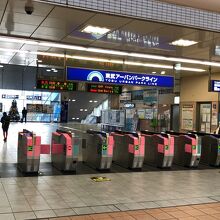 流山おおたかの森駅