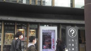 無料で利用できます