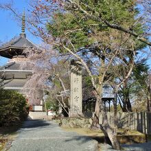 跡地に立つ石碑